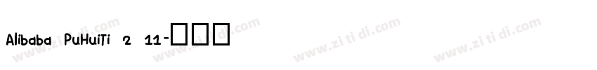 Alibaba PuHuiTi 2 11字体转换